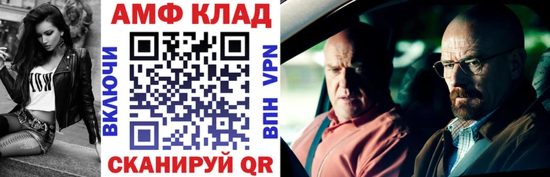 блэк спрут зеркало  Коряжма  АМФ Розовый 