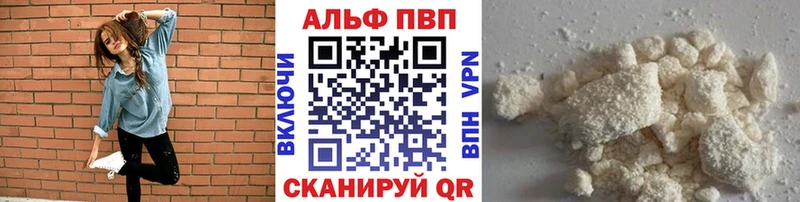 А ПВП крисы CK Коряжма