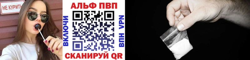 где купить наркоту  Коряжма  APVP крисы CK 