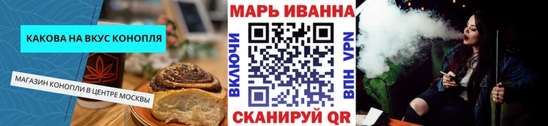 Еда ТГК марихуана  Коряжма 
