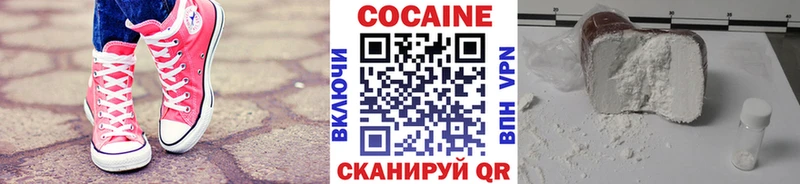 COCAIN 97% Коряжма
