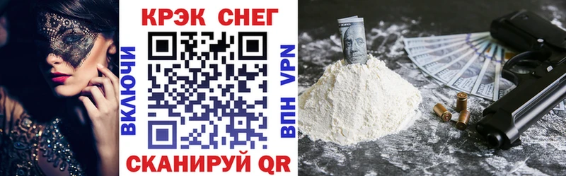 сколько стоит Коряжма Cocaine Колумбийский