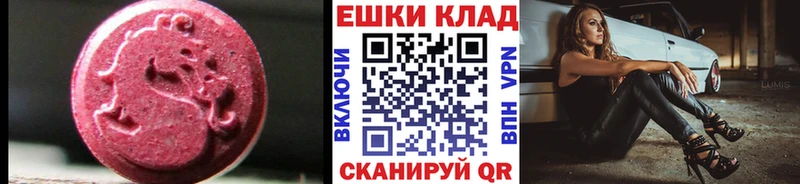 закладки  Коряжма  Ecstasy MDMA 
