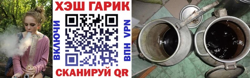 ГАШИШ хэш  купить наркотик  Коряжма 