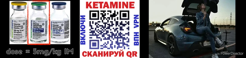 КЕТАМИН VHQ kraken как зайти Коряжма