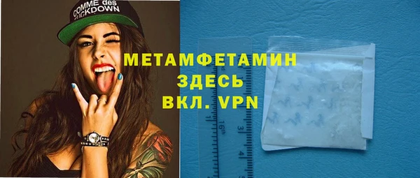 эйфоретик Баксан