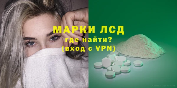 марки nbome Балабаново