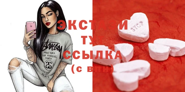 гашик Балахна