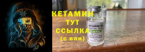 марки nbome Балабаново
