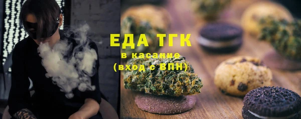 эйфоретик Баксан