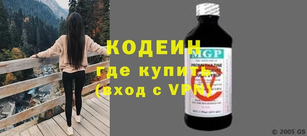 эйфоретик Баксан