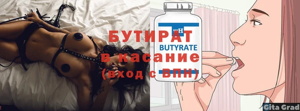 марки nbome Балабаново