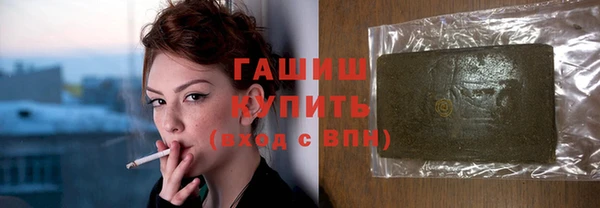 марки nbome Балабаново