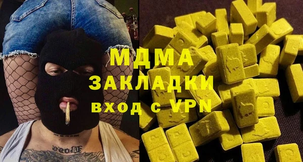 гашик Балахна