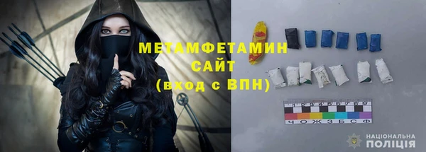 эйфоретик Баксан