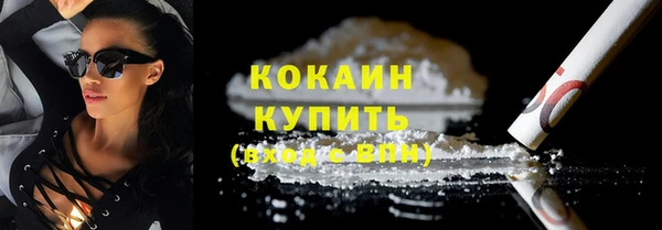 эйфоретик Баксан