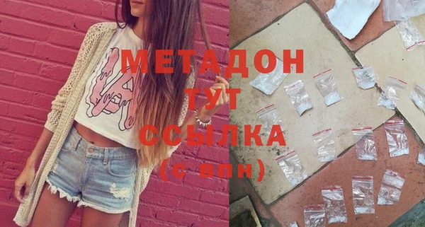 эйфоретик Баксан