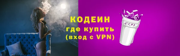 эйфоретик Баксан