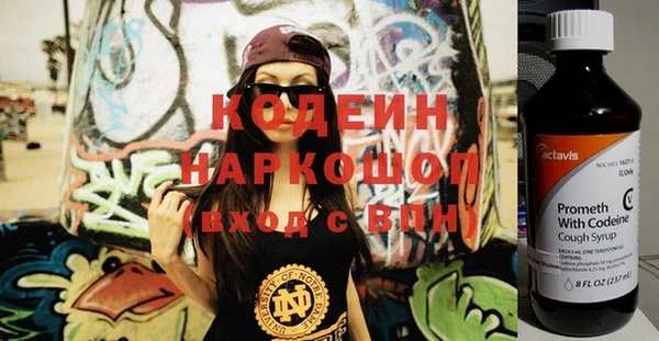 гашик Балахна
