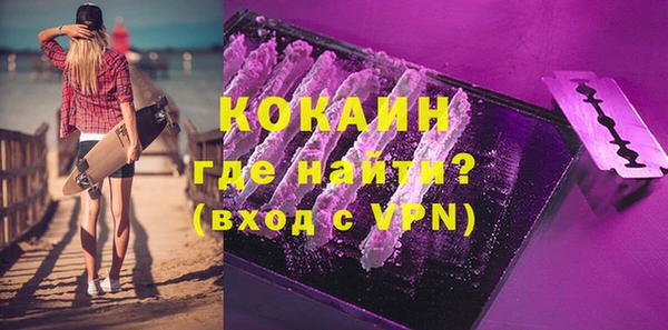 эйфоретик Баксан