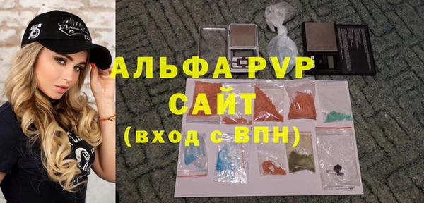 марки nbome Балабаново