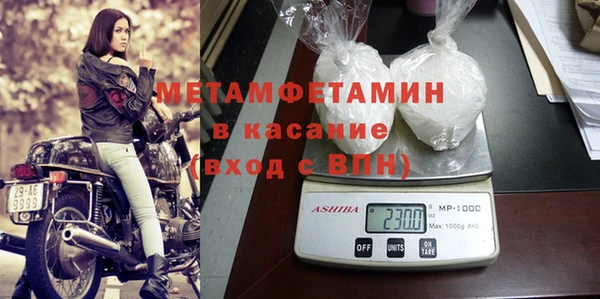 марки nbome Балабаново