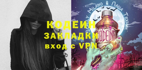марки nbome Балабаново