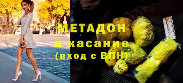 марки nbome Балабаново