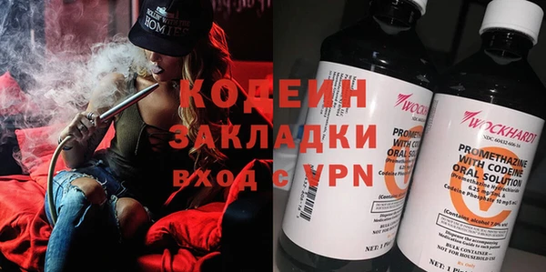 эйфоретик Баксан
