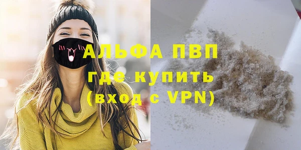марки nbome Балабаново