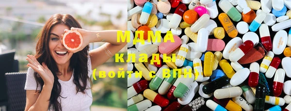 гашик Балахна