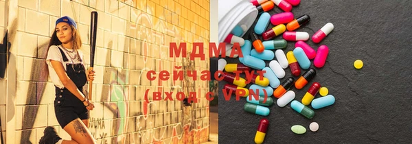 гашик Балахна