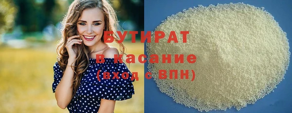 эйфоретик Баксан