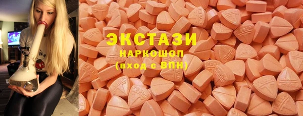 гашик Балахна