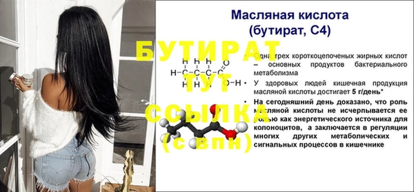гашик Балахна