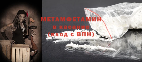 марки nbome Балабаново