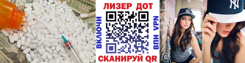LSD-25 экстази ecstasy  ссылка на мегу   Коряжма  дарк нет официальный сайт  купить наркотик 