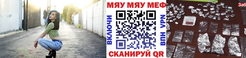 МЯУ-МЯУ кристаллы  где найти наркотики  Коряжма 