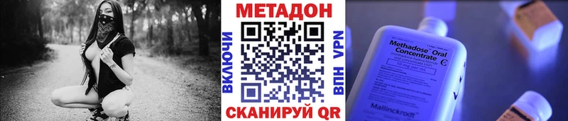 Метадон methadone  ссылка на мегу рабочий сайт  Коряжма 
