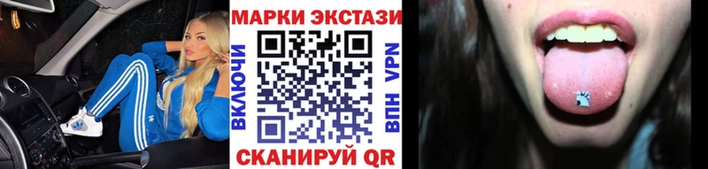 Марки N-bome 1,8мг Коряжма