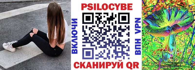 Галлюциногенные грибы MAGIC MUSHROOMS  магазин  наркотиков  Коряжма 